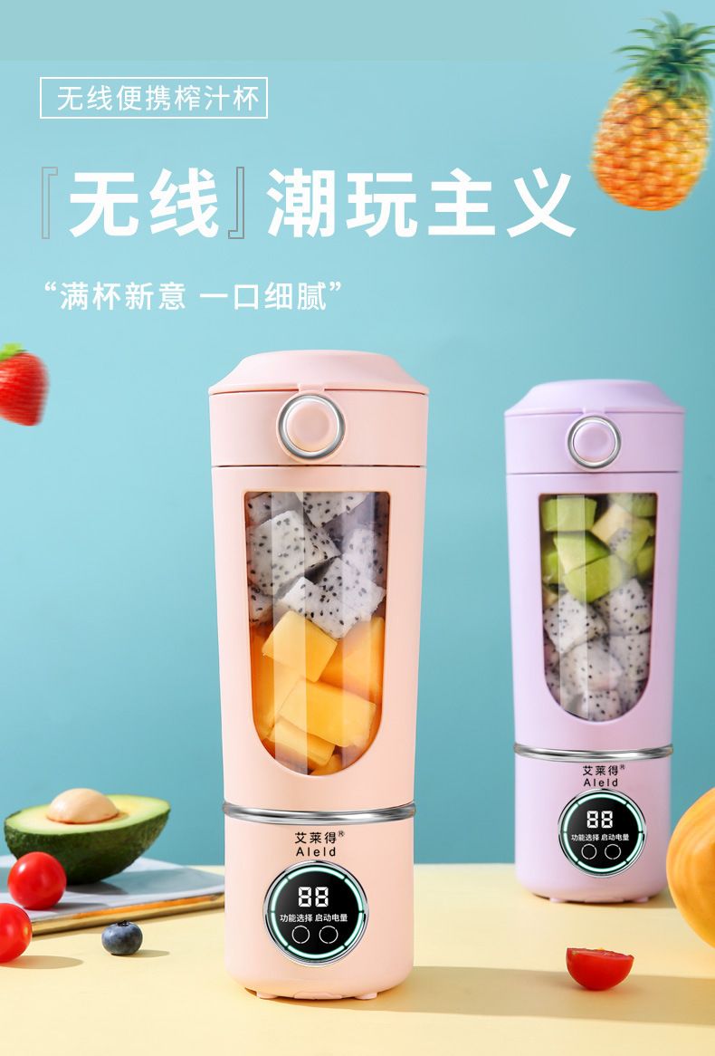 USB rechargeable portable juice blender