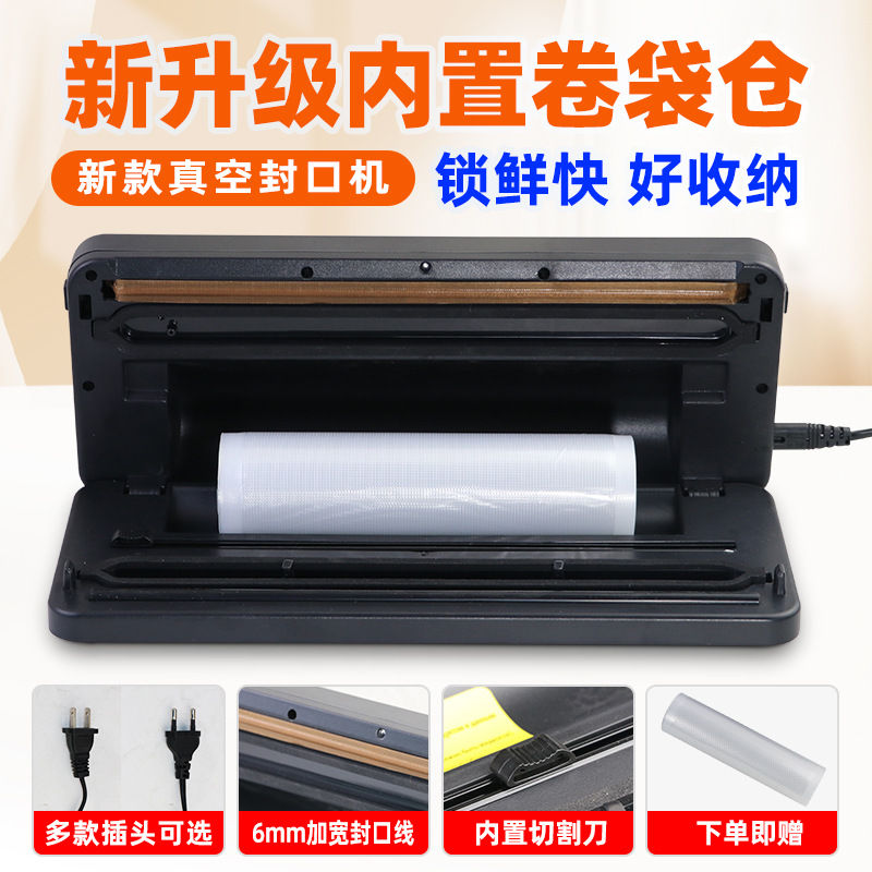 High-power vacuum sealing machine, dry and wet use