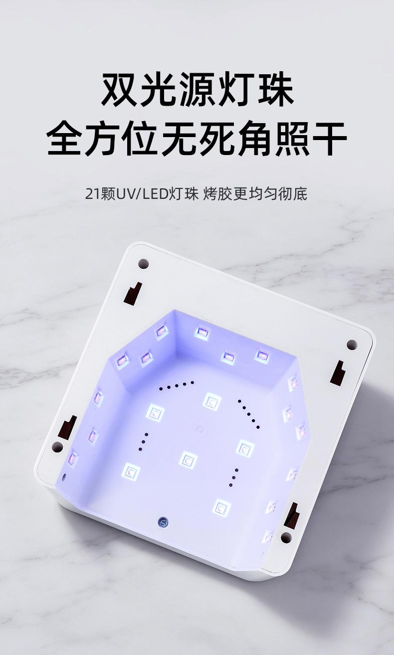 UV-LED nail lamp, rhinestone design, fast-drying, professional