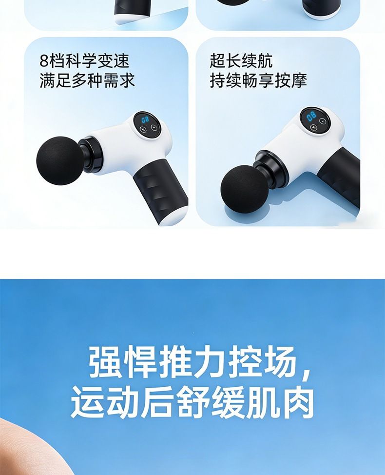 厂家新款筋膜枪小型按摩仪家用按摩器电动智能肌肉放松颈膜按摩枪