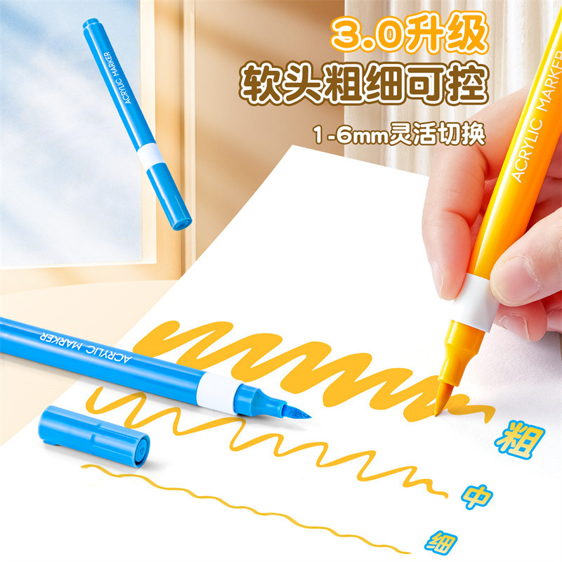 丙烯马克笔学生套装美术专用可叠色防水收纳叠盒便携绘画软头彩笔
