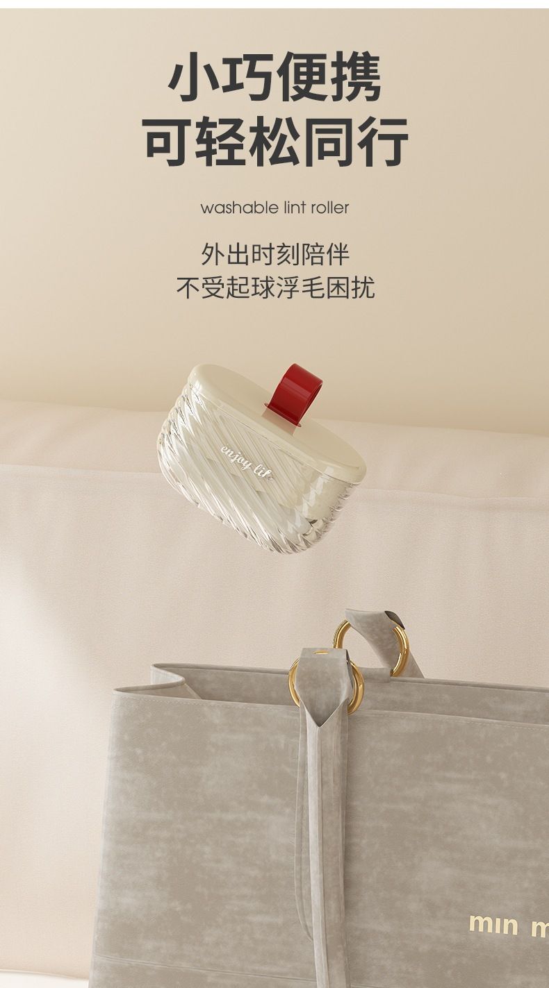 Portable mini lint roller, washable, travel size