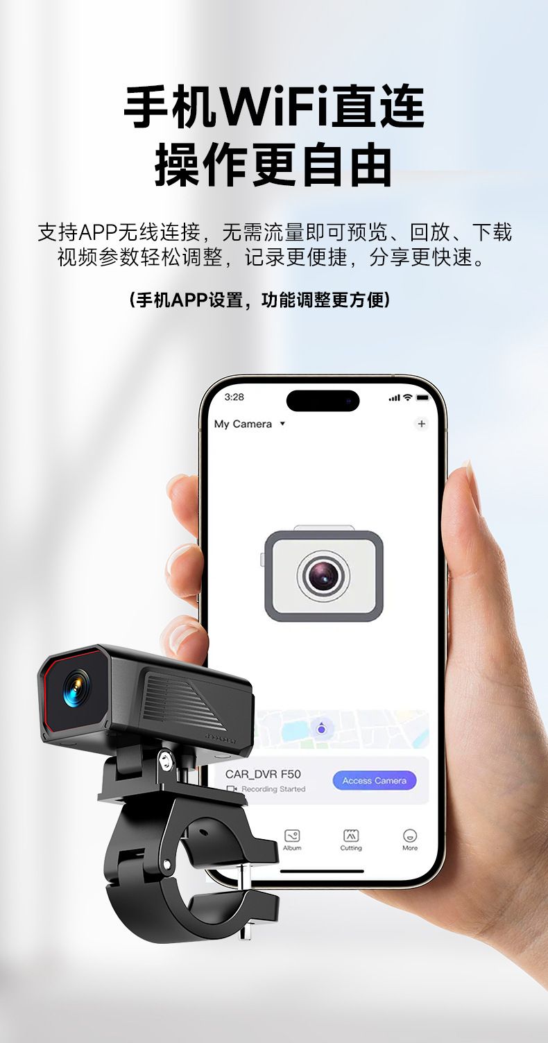 跨境爆款D8行车记录仪高清2K摄像头通用摩托车电动车usb接电防水