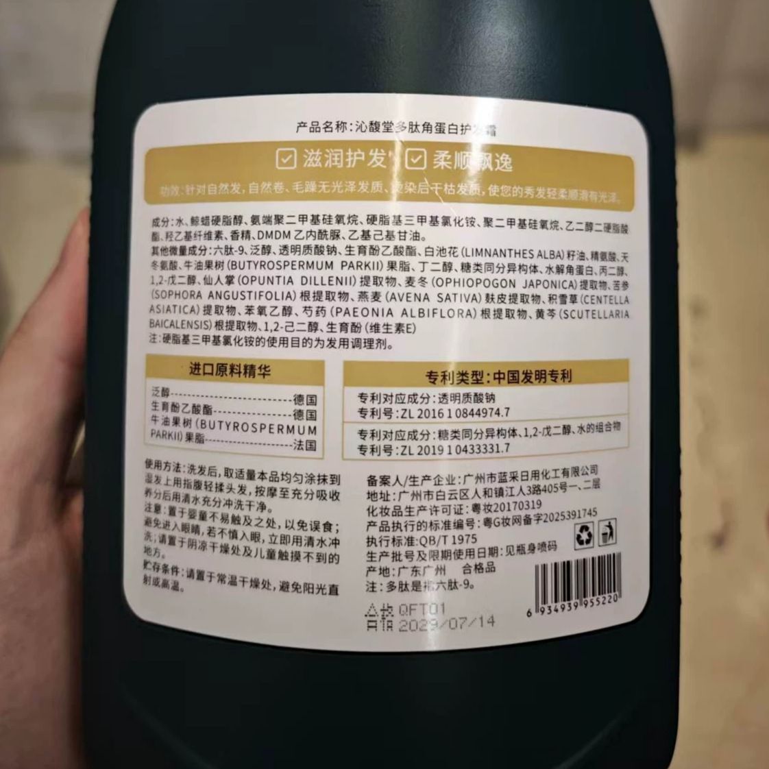 沁馥堂【旗舰店同款】多肽角蛋白发芯滋养洗发水修护干枯毛躁顺滑