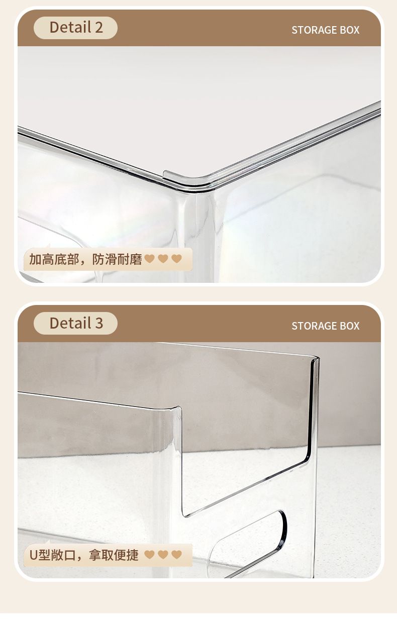 透明杂物收纳筐家用橱柜零食玩具置物篮长方形塑料桌面储物收纳盒