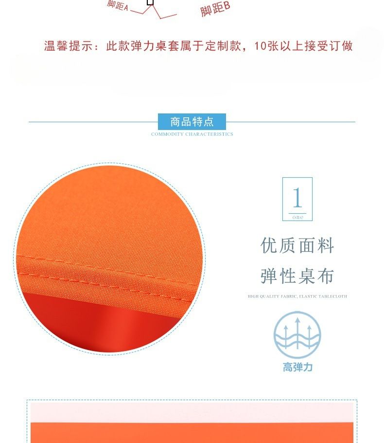跨境专供弹力方桌罩吧台套弹性桌布牛奶丝酒店婚庆装饰台来图定制