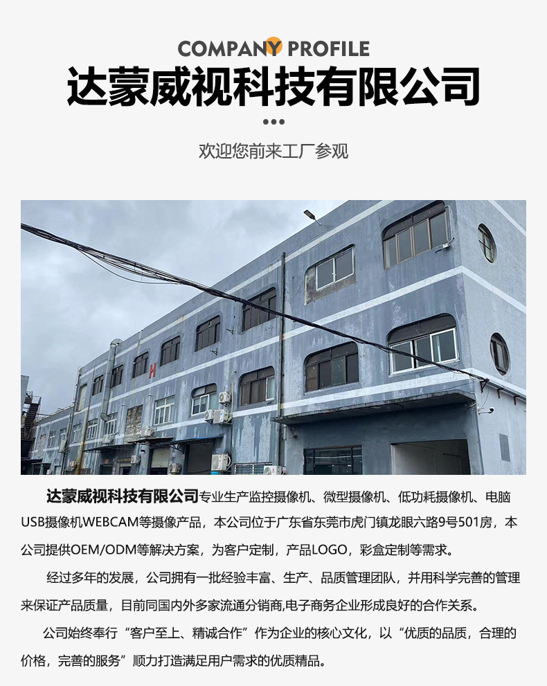 跨境A9监控网络摄像头免安装家用无线WiFi手机远程智能高清摄像头