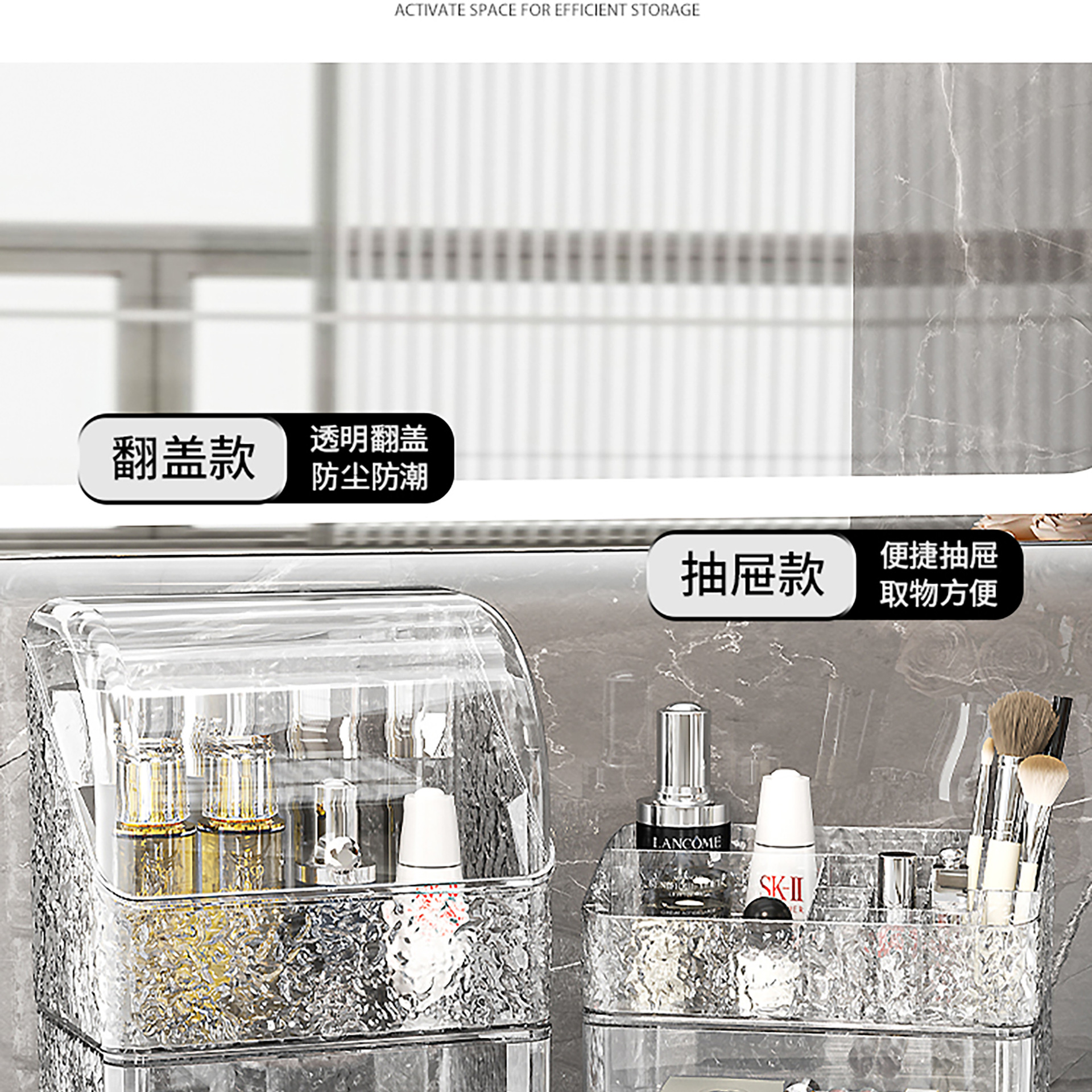 Cosmetics organizer large capacity, drawer storage, dust-proof