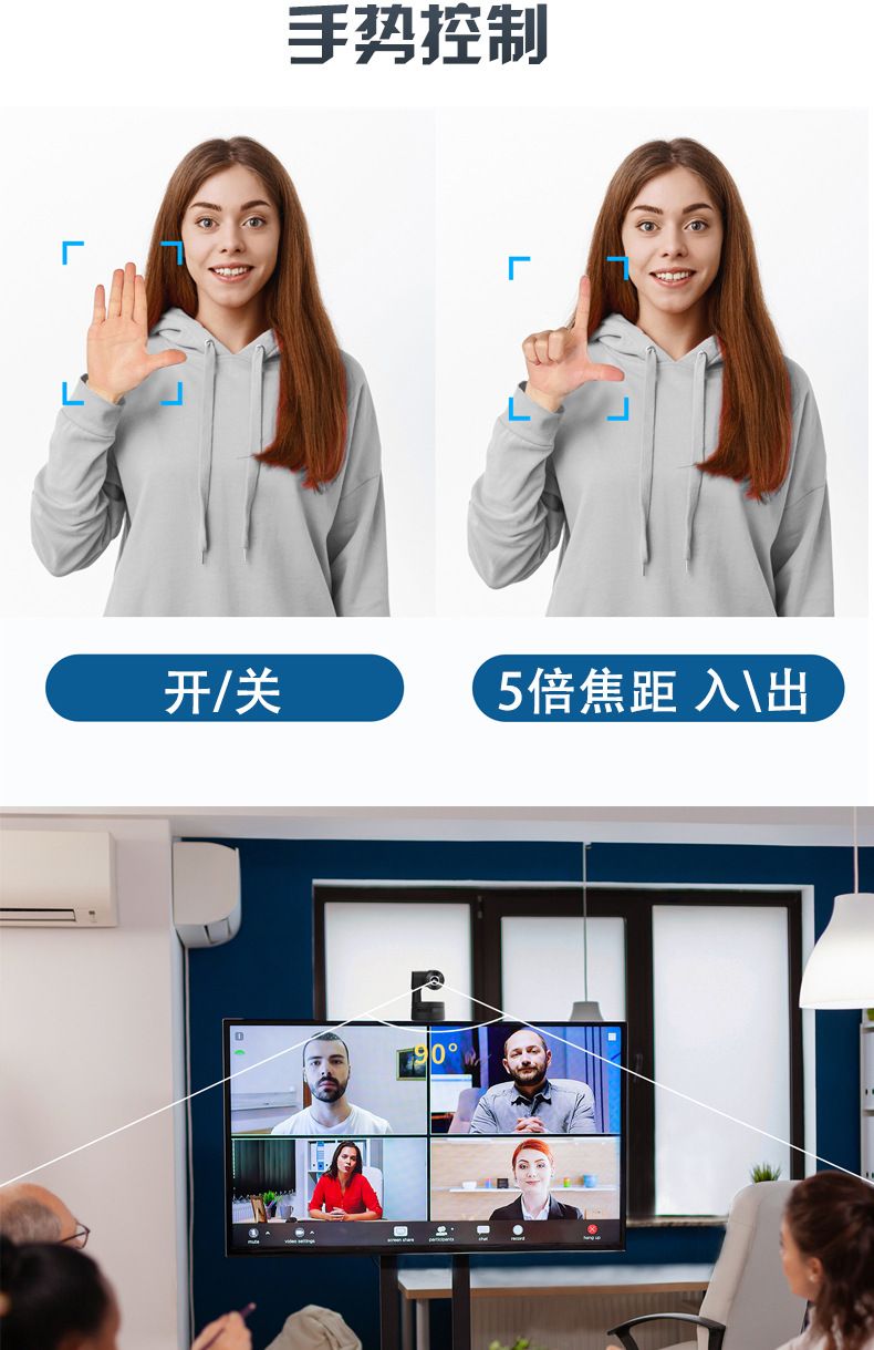 4K USB web camera for live streaming and video conferencing