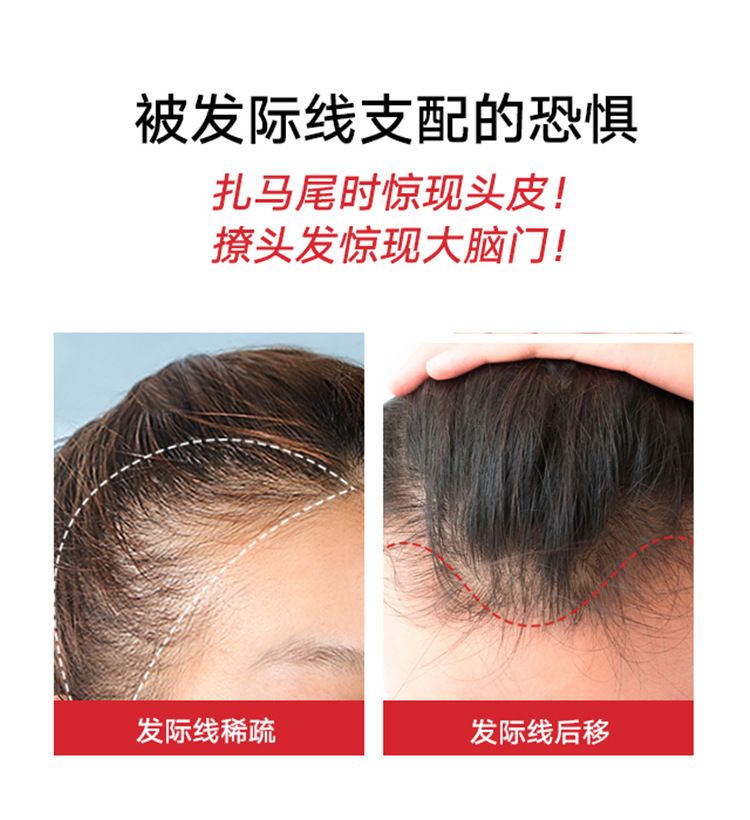 Haarwuchsflüssigkeit zum Verlängern und gegen Haarausfall