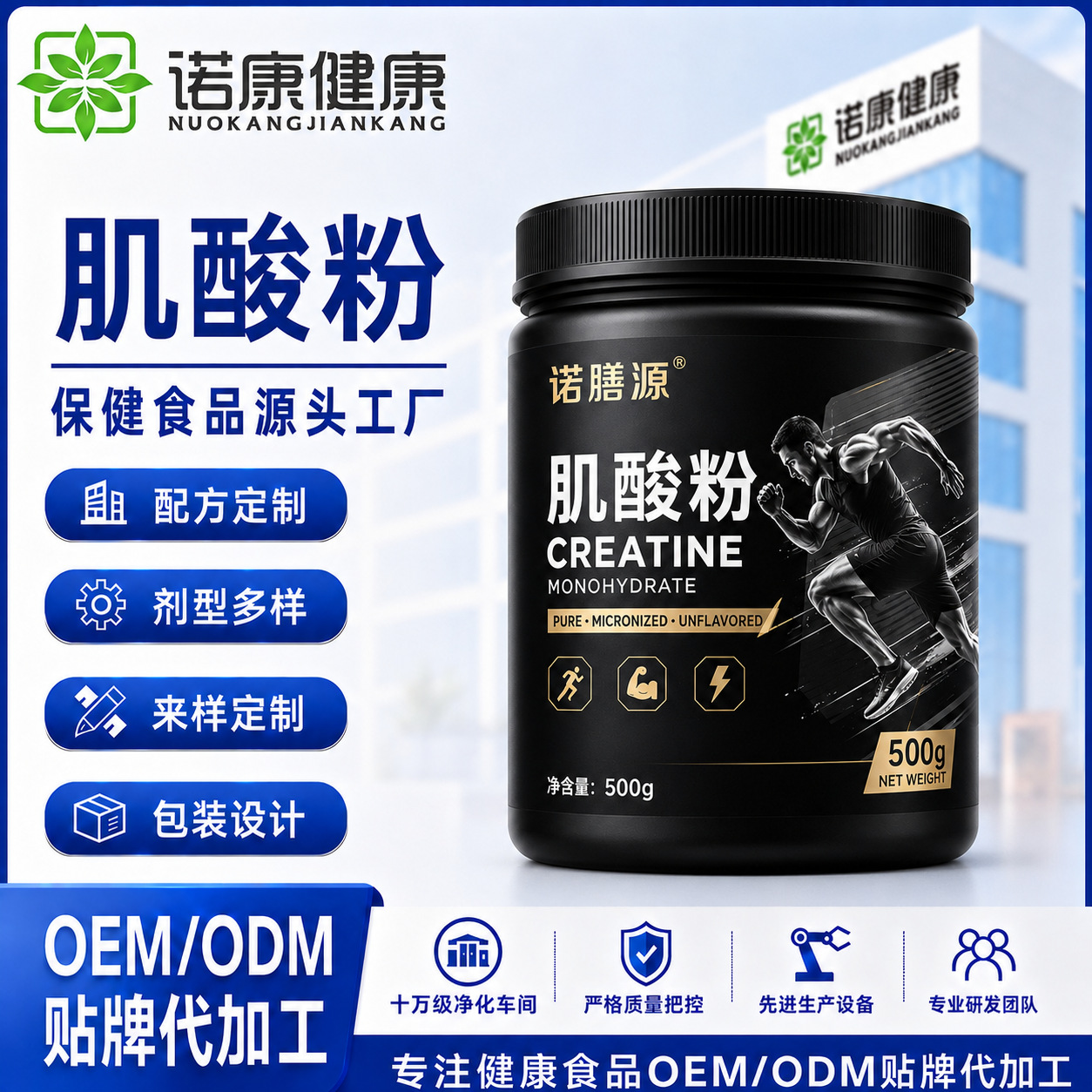 Kreatin tozu, çinko magnezyum, fitness spor