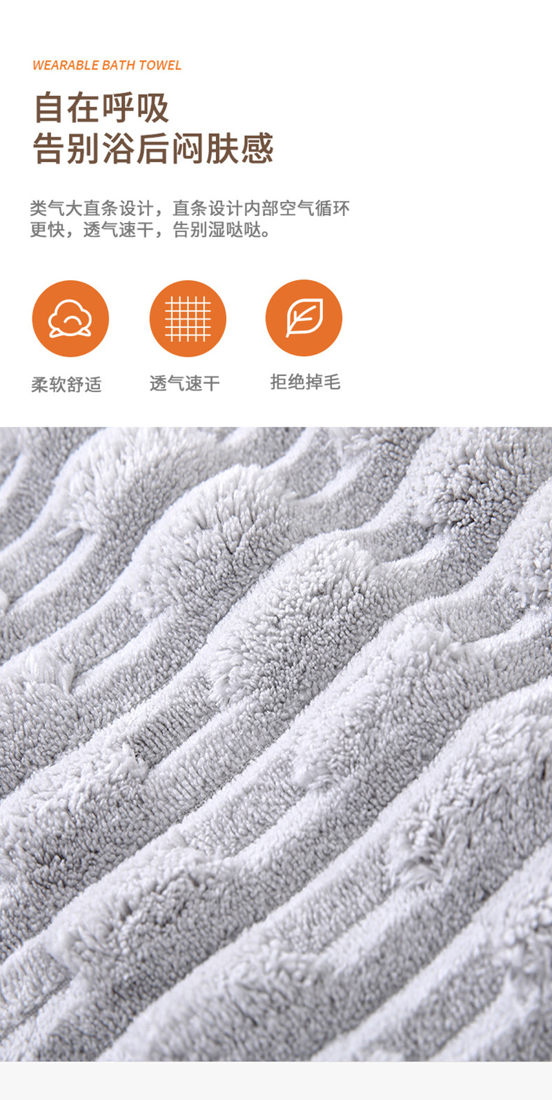 Jinmian bamboo towel set, water absorbent, quick drying, coral fleece