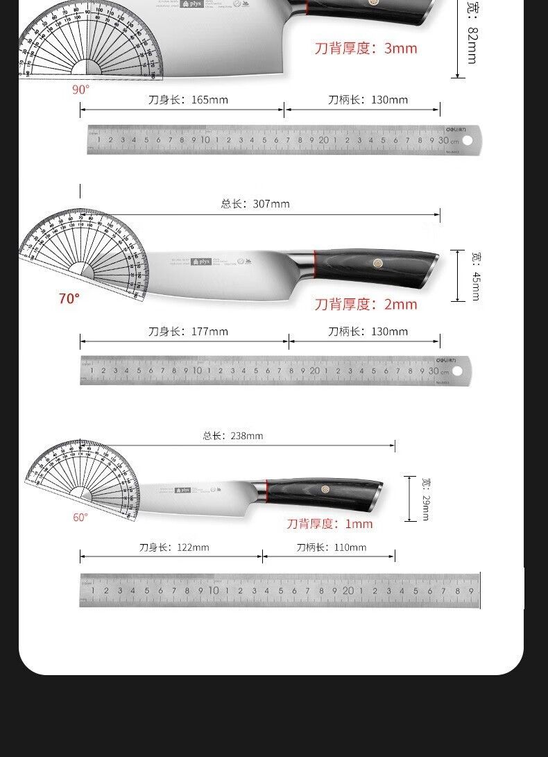 Küchenmesser-Set mit 9Cr18-Stahl und massivem Holzgriff