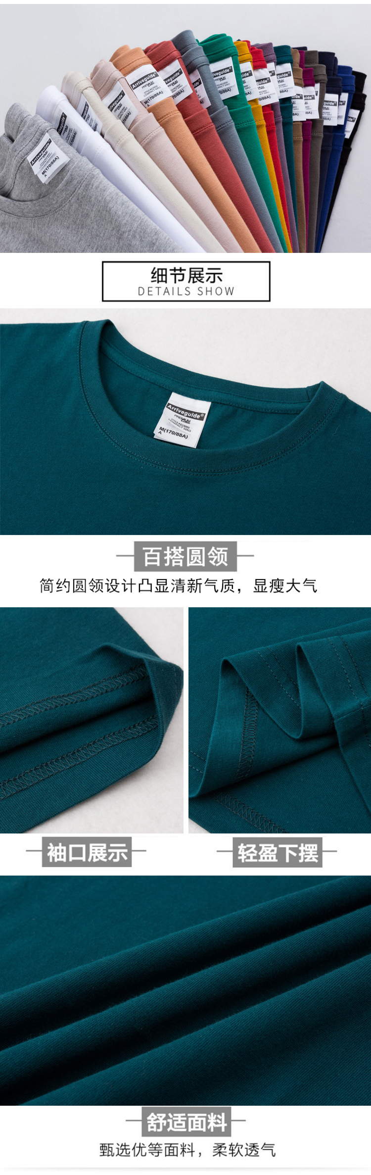 AG190g compact siro-spun men's t-shirt, pure cotton, crew neck