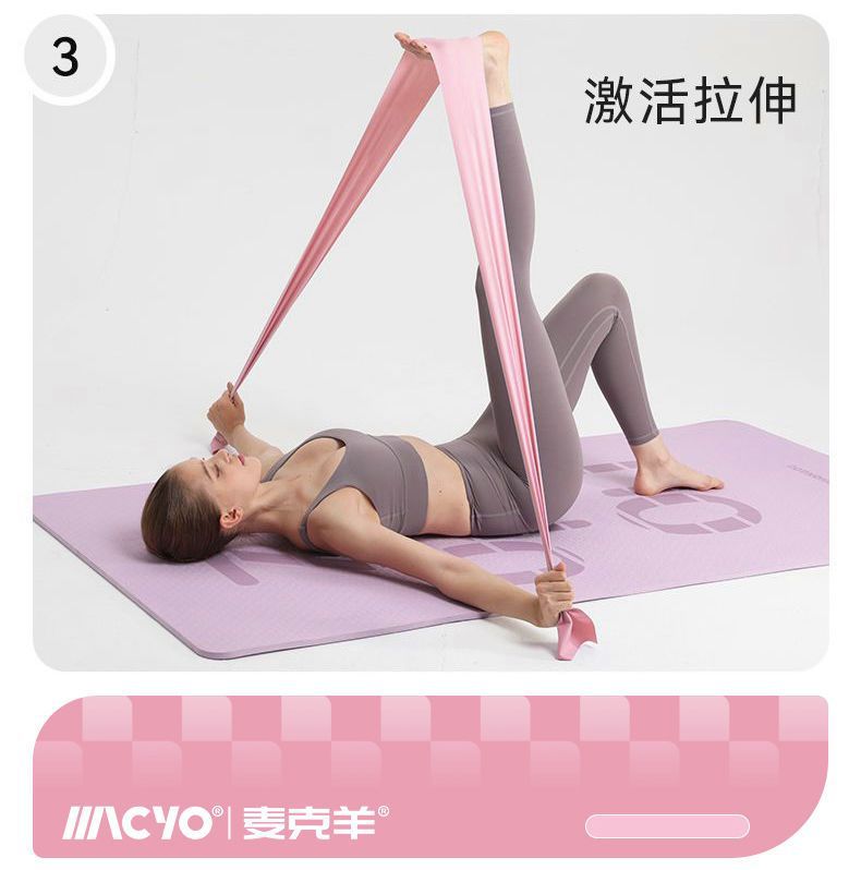 MACYO elastic band women, yoga resistance band, pull rope