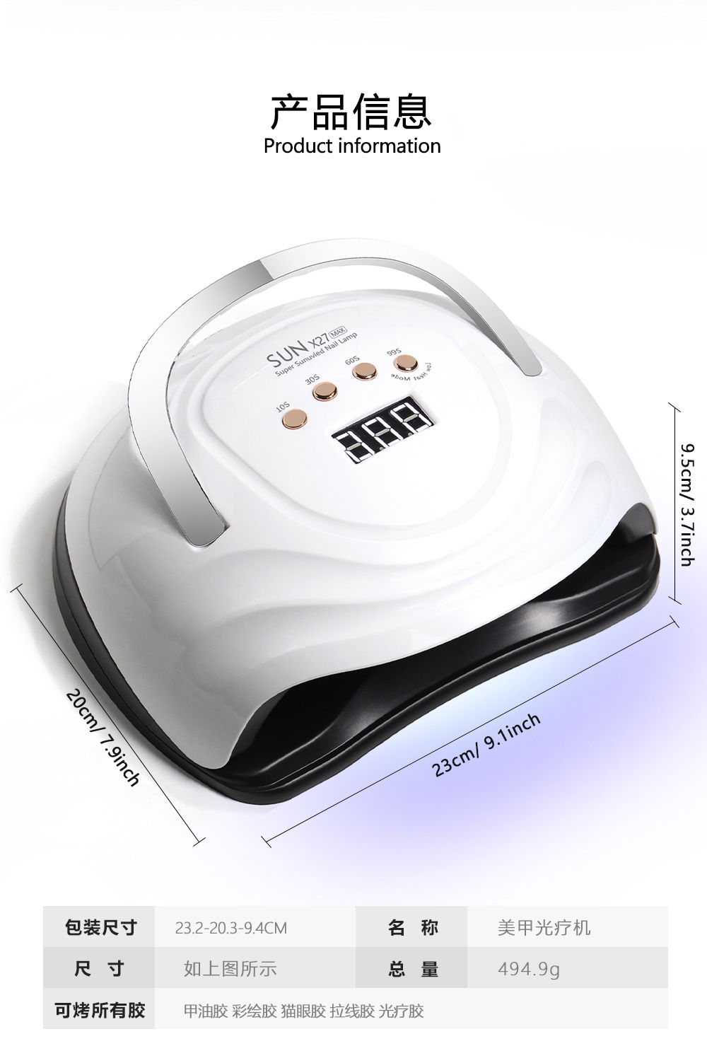 Nagel-Phototherapie-Maschine 350W intelligenter Sensor UV-Gel