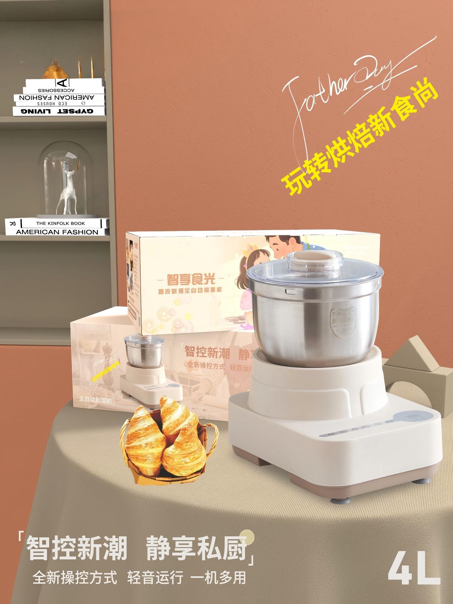 Dough mixer fully automatic kneading machine with fermentation function