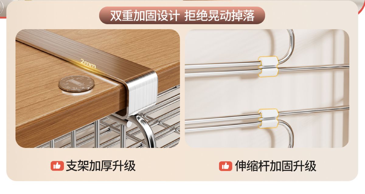 Stainless Steel Cabinet Rack with Paper Towel Holder