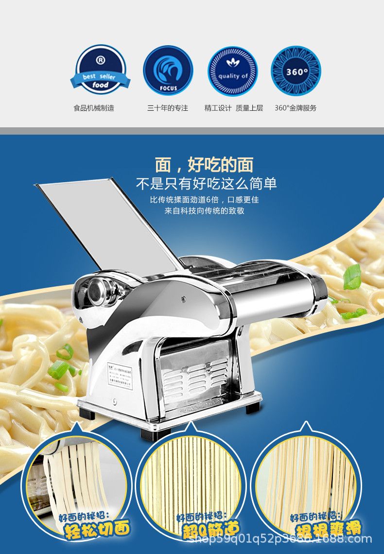 海鸥俊厨家用小型电动压面机全自动擀面饺子皮机商用不锈钢面条机