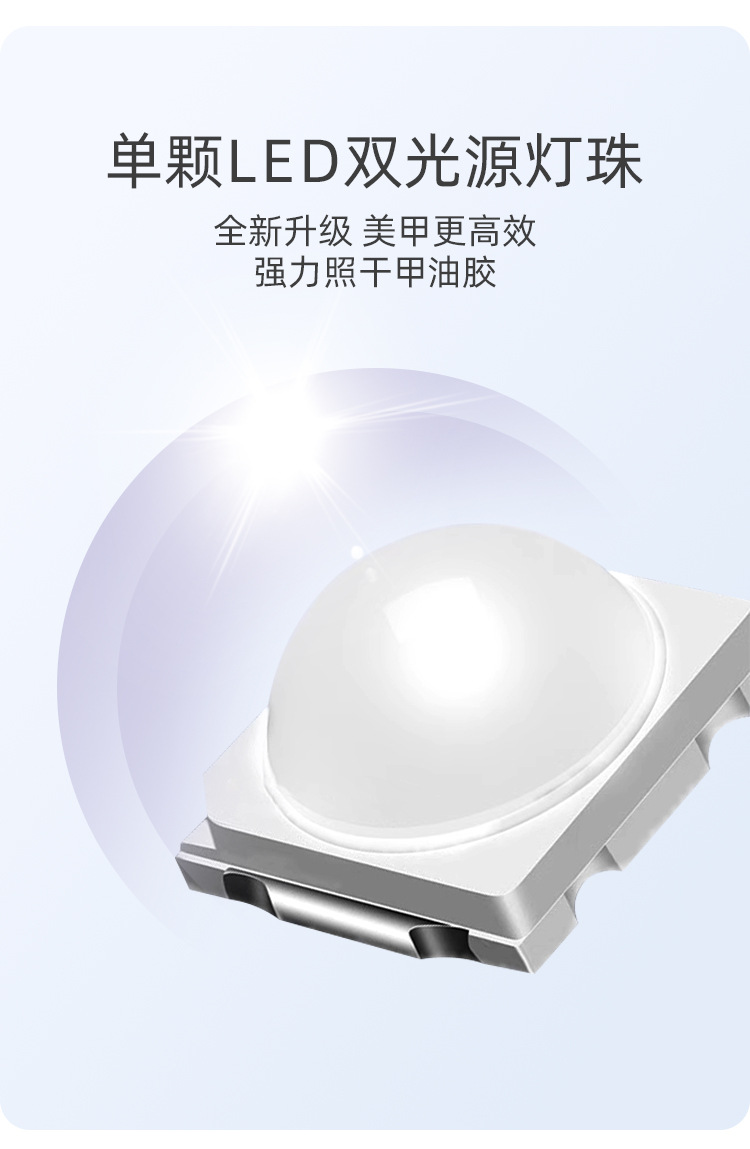 UV LED tırnak lambası, jel oje kurutma, kırmızı ışık
