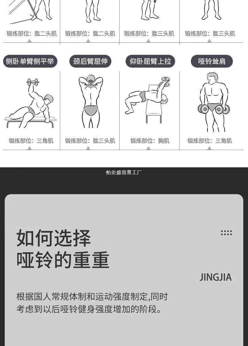 纯钢哑铃套装组合男士健身家用50kg一对包胶哑铃女一体健身房商用