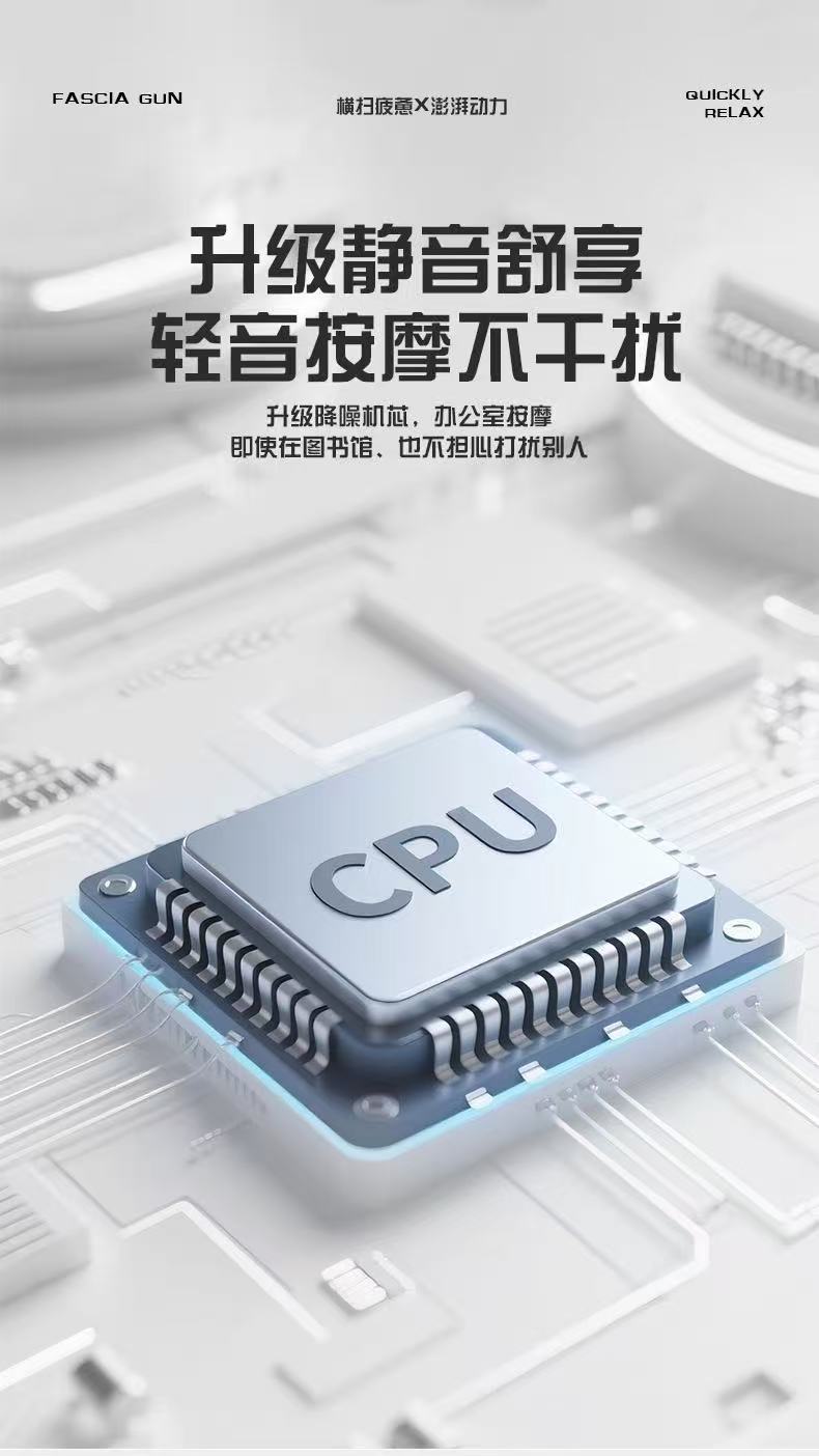 筋膜枪爆款冷热敷筋膜枪可拆卸加长康复理疗大功率肌肉放松按摩器