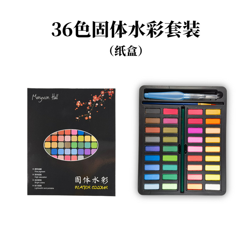 Aquarellfarben-Set, 72 Farben, Metallbox, für Kinder