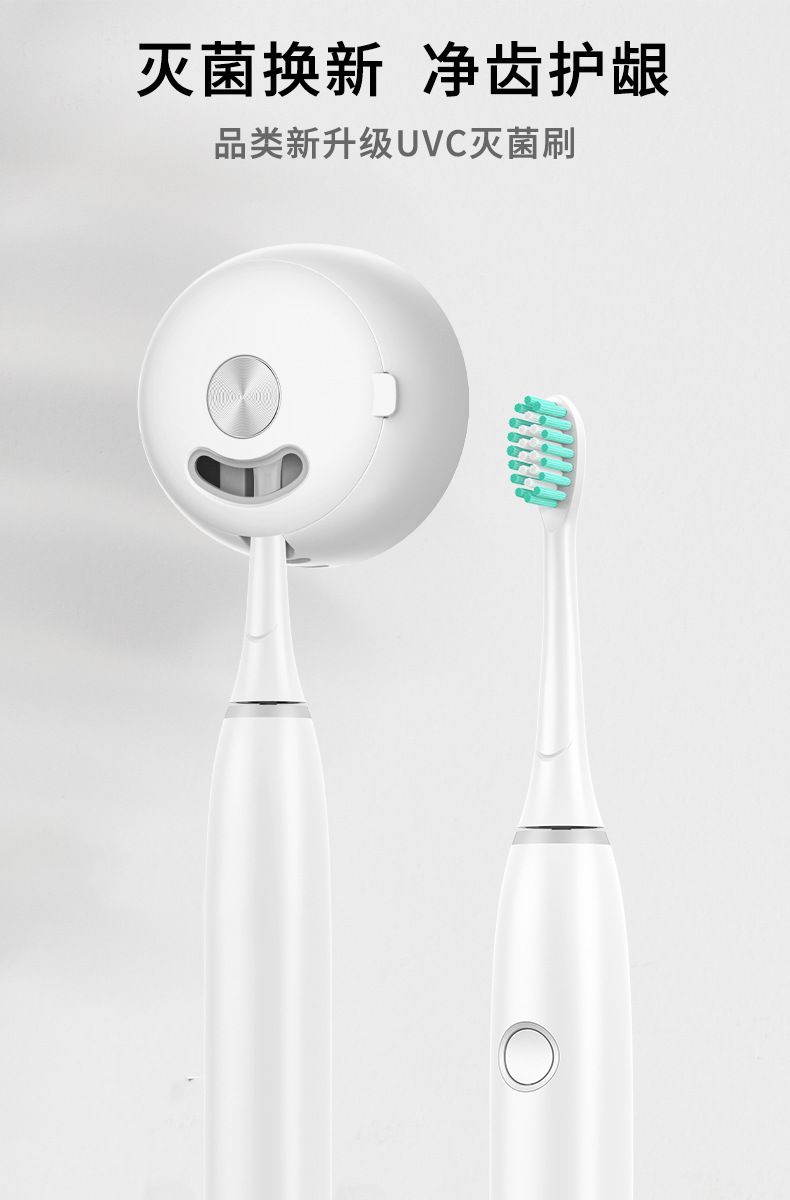 Intelligent sonic electric toothbrush with sterilizer chamber
