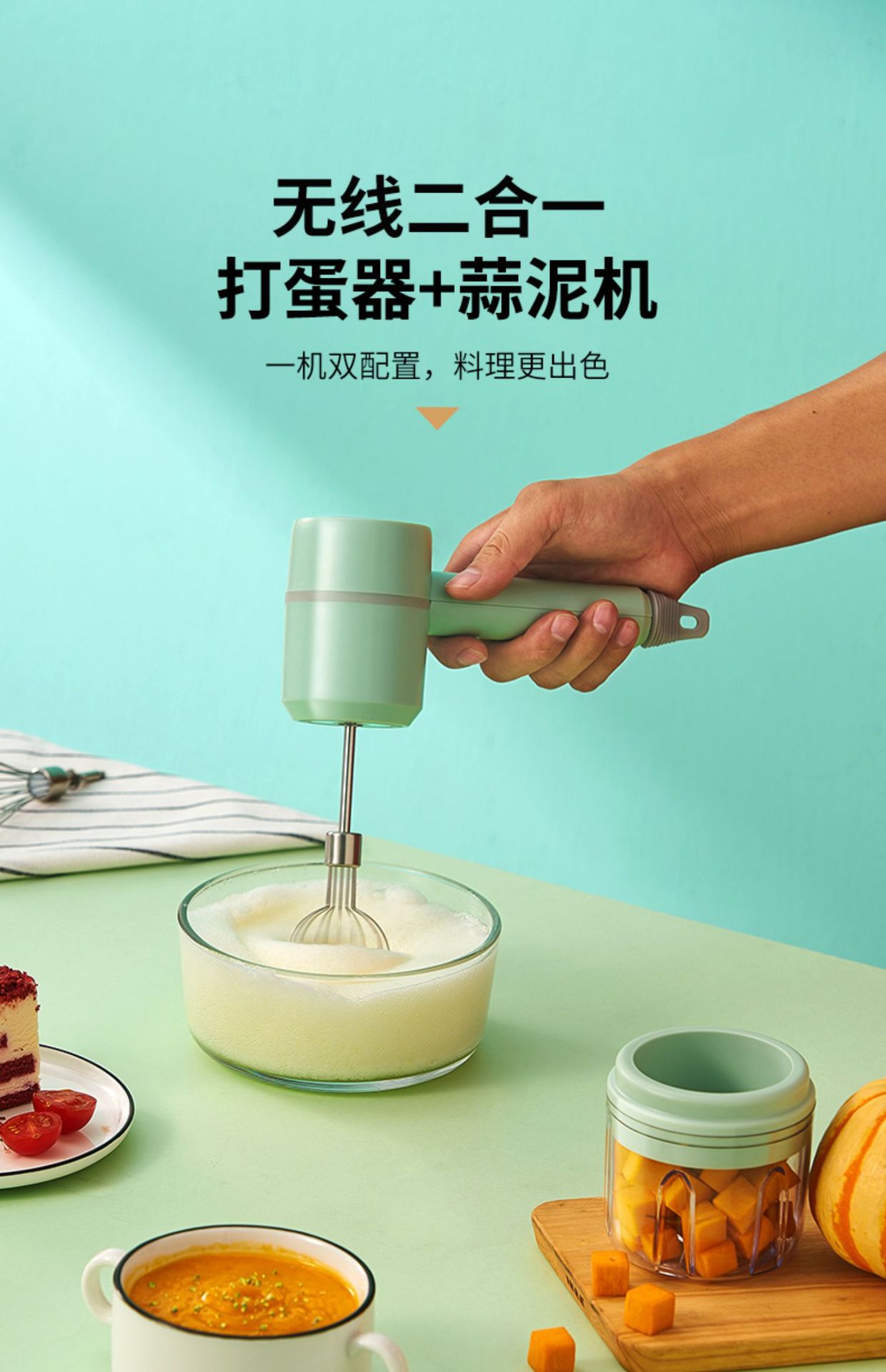 跨境多功能打蛋器电动家用迷你手持搅拌机烘焙小型打发奶油打蛋机