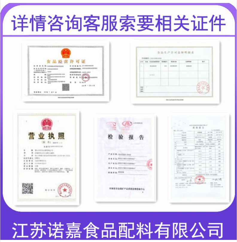 一水肌酸 食品级氨基酸营养强化剂健身增强剂肌酸粉 泰格维佳肌酸