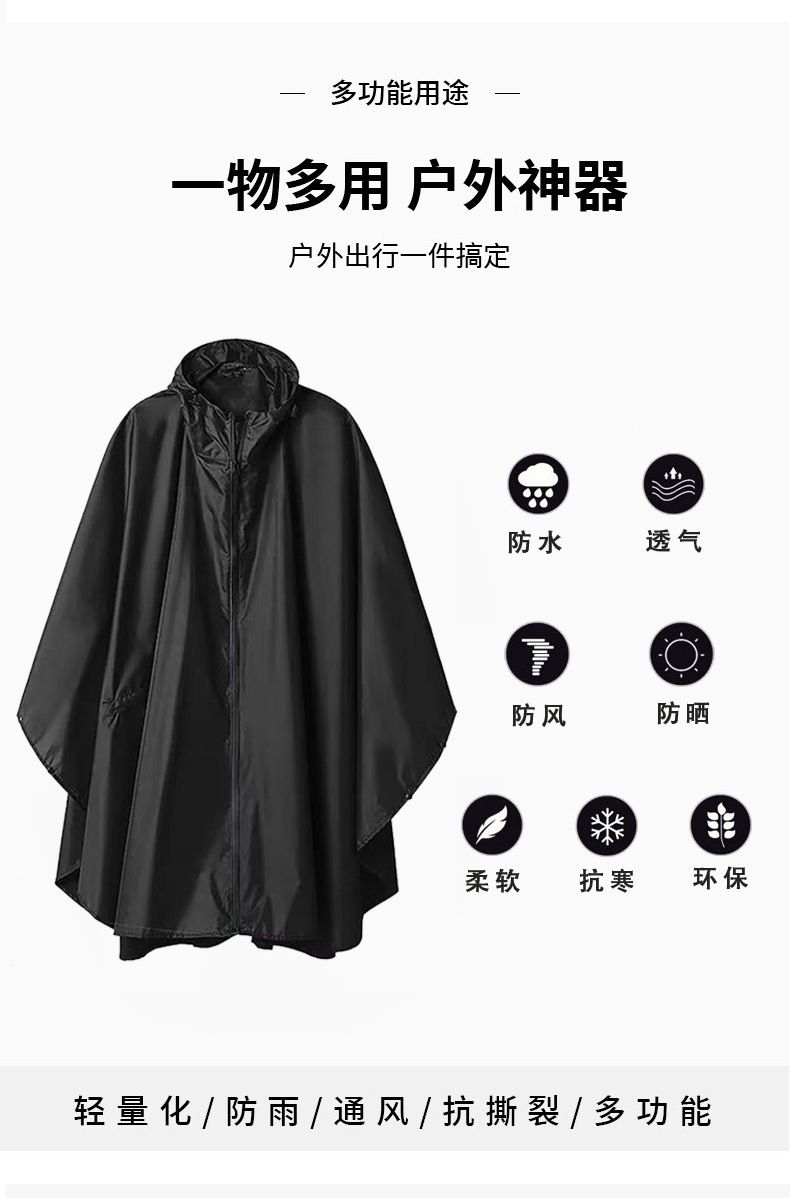 Poncho-Regenjacke, Erwachsene, tragbar mit Reißverschluss