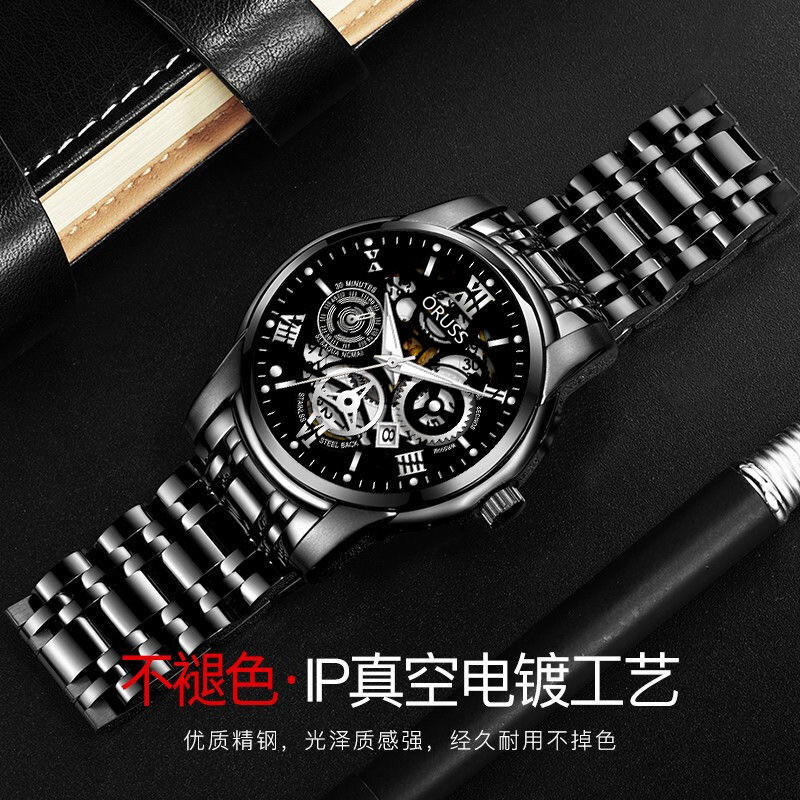 Swiss brand automatic men's watch, waterproof, luminous