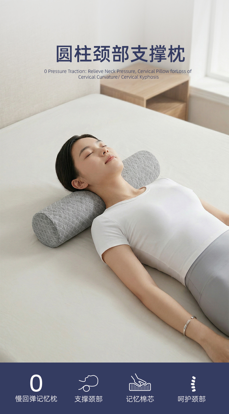 Memory Foam Nackenstützkissen, zylindrisch, langsame Rückfederung