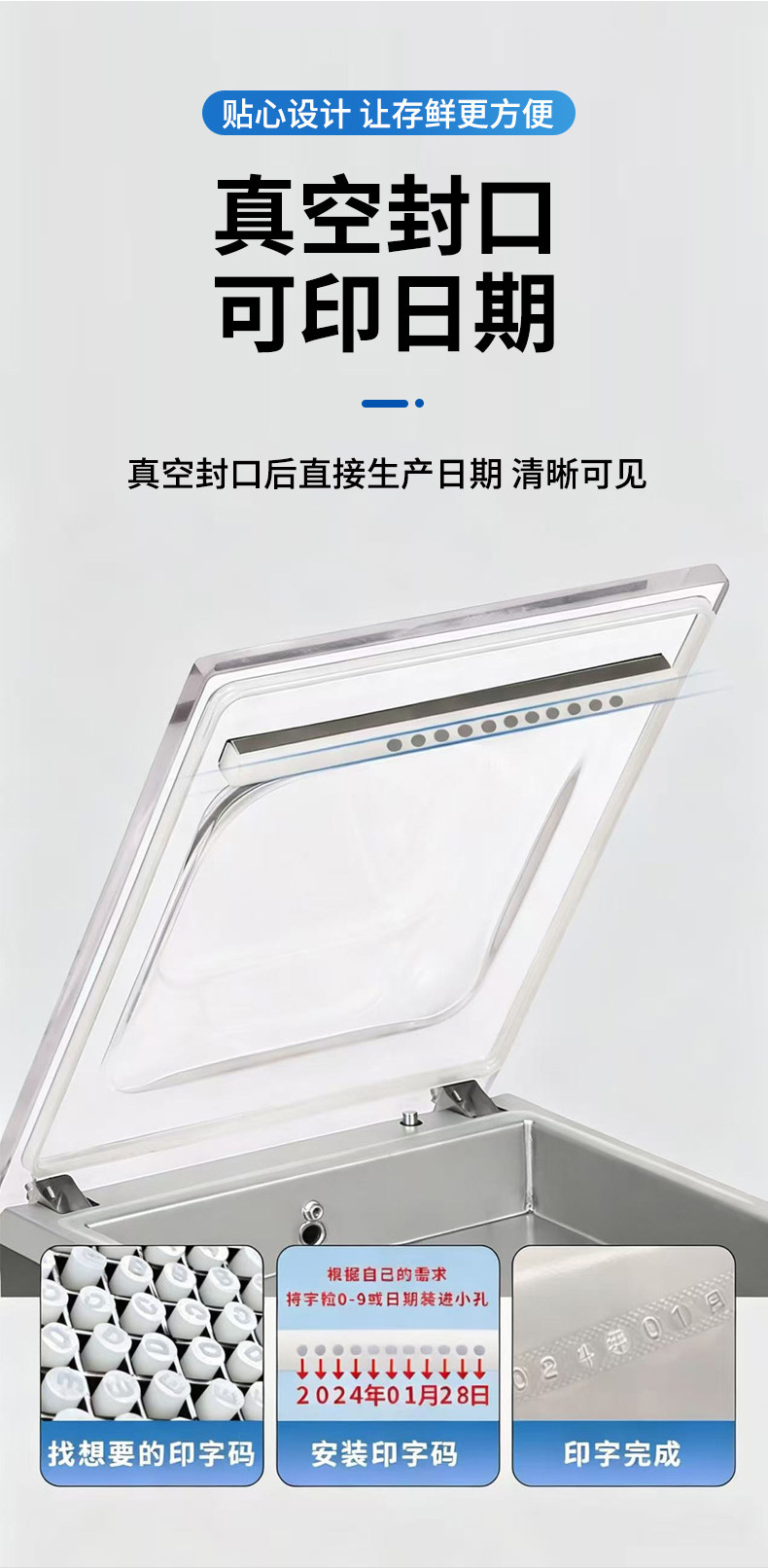 Desktop vacuum packaging machine fully automatic