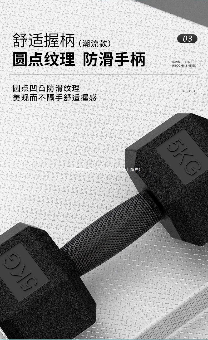 Hexagonal dumbbell pair, rubber coated, children and adults