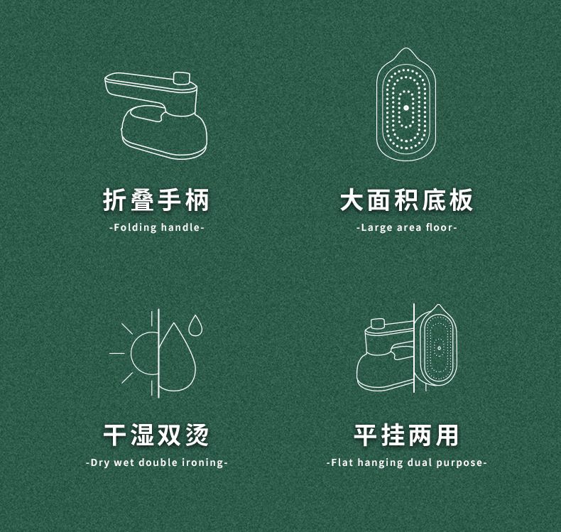 新款手持挂烫机熨烫机便携式小型家用蒸汽电熨斗熨烫衣服烫斗神器