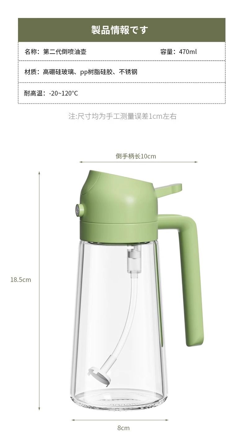 Ölsprühflasche aus Glas mit Zerstäuber und Ausgießfunktion