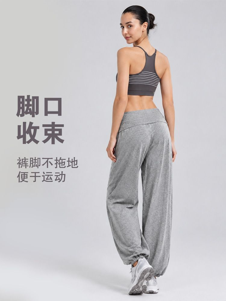 2026春夏新瑜伽服女翻腰纽扣瑜伽裤休闲宽松束脚裤高腰显瘦阔腿裤