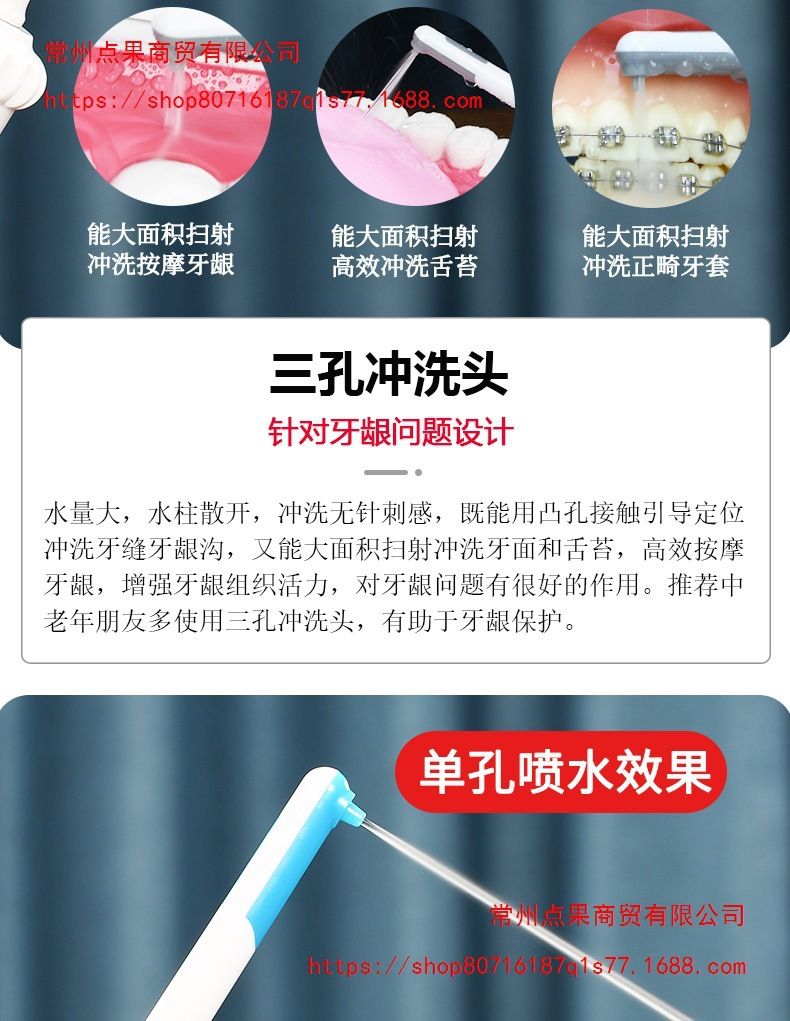 梅科水龙头冲牙器家用洗牙器水牙线儿童成人洗牙牙齿正畸
