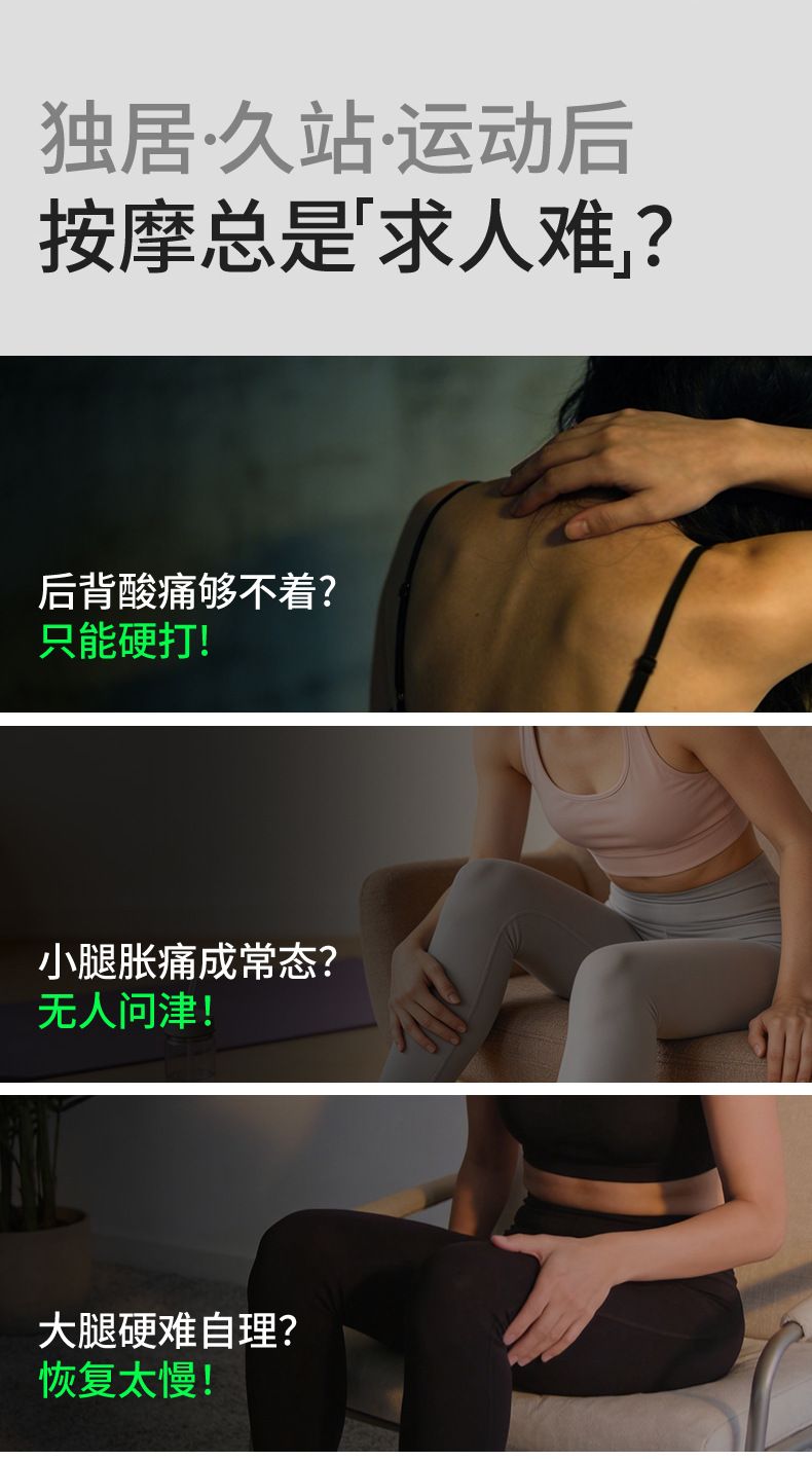 Three-Head Fascia Gun Silent Massage Device