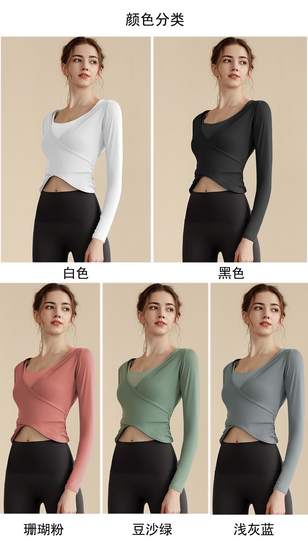 春季新款瑜伽服罩衫外穿显瘦运动健身长袖女透气显腰T恤普拉提训