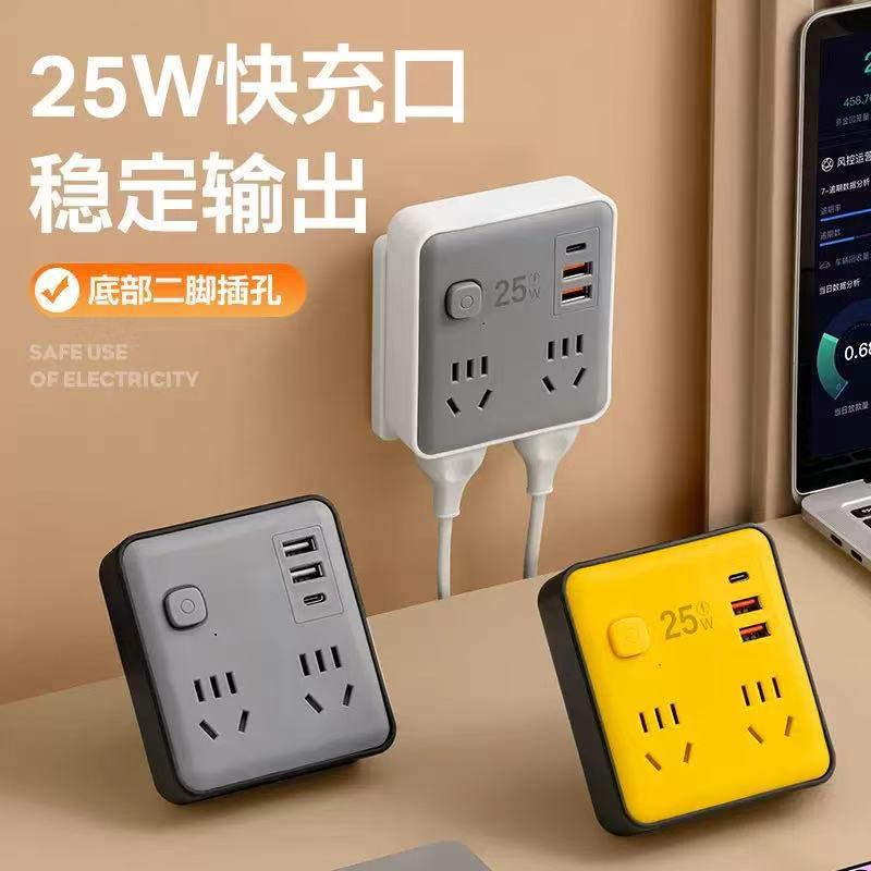 86型多功能转换器插座带USB充电排插转换插头家用插线板插排板