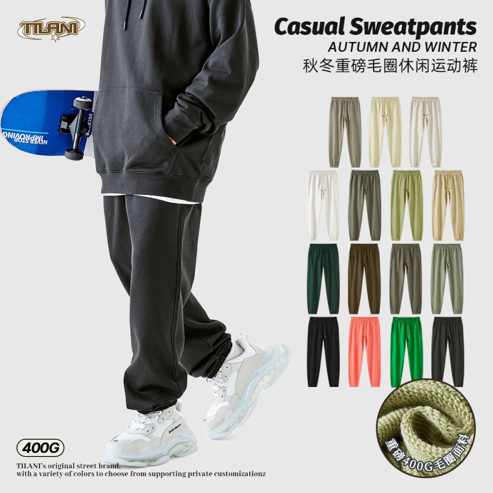 Men's Sweatpants, 400G Terry Cotton, Solid Color, Loose Fit, Tapered Leg - 1