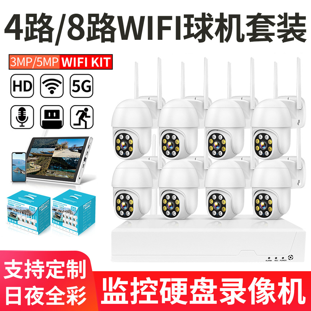 8 kanallı NVR kamerası sistemi, WiFi, gece görüşü, sabit disk video kaydedici - 1