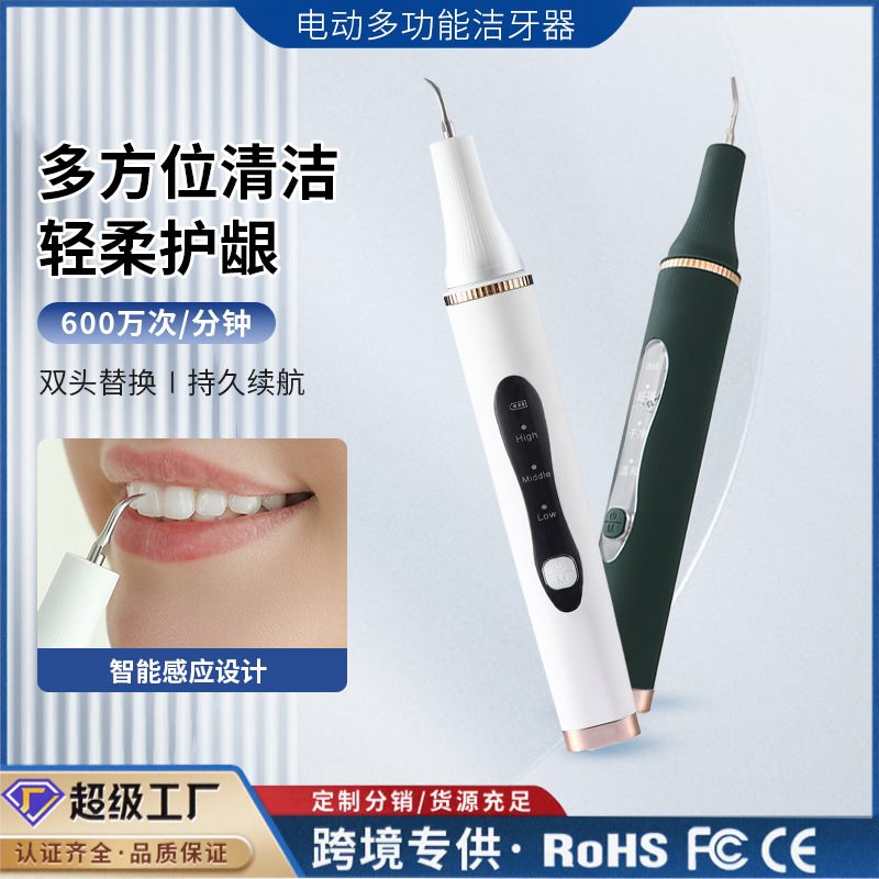 Ultrasonic Dental Scaler for Tartar and Plaque Removal, Automatic Home Use