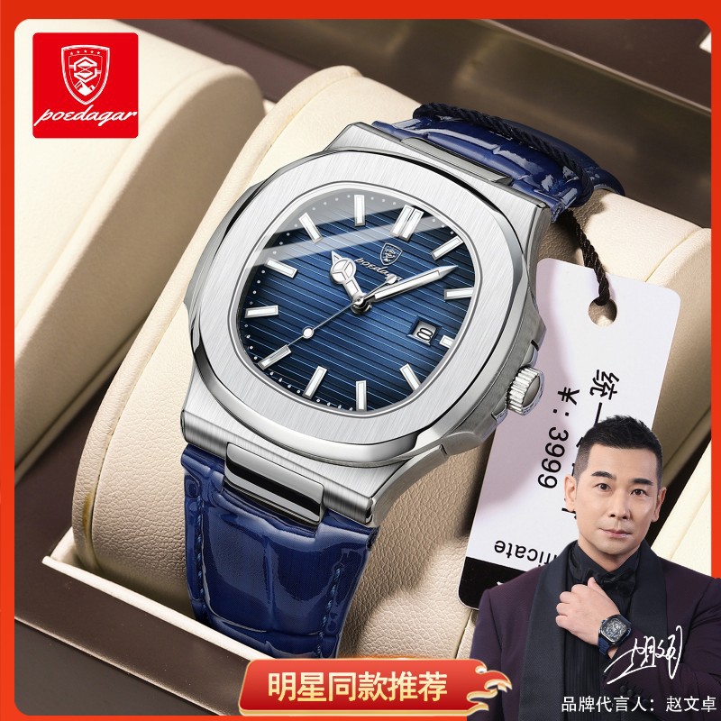 瑞士品牌超薄款男士手表新款防水夜光石英表直播外贸爆款一件代发