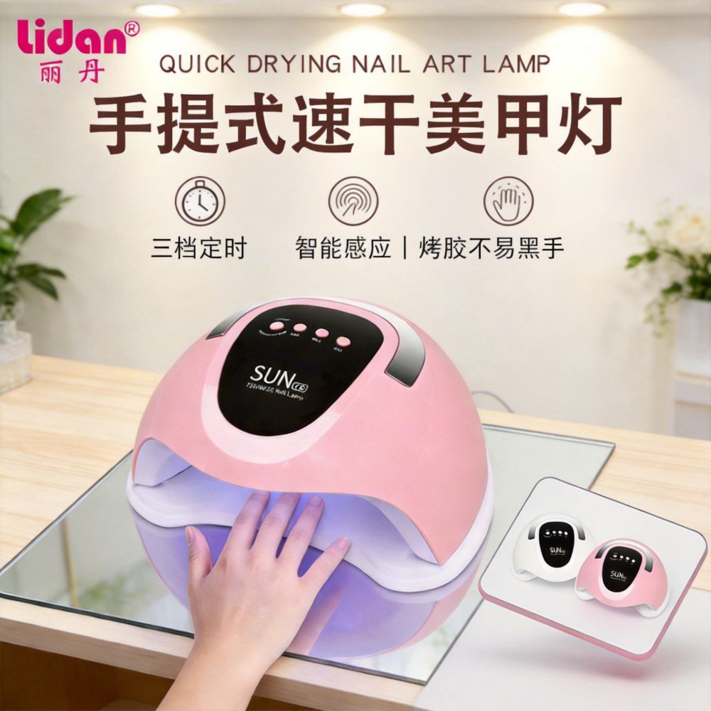 High-power LED nail lamp, 24 LED, quick-dry - 1
