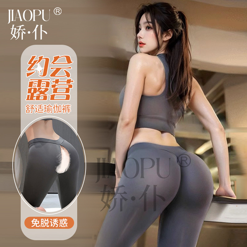 Sexy Open Crotch Yoga Pants for Women, Double Zipper