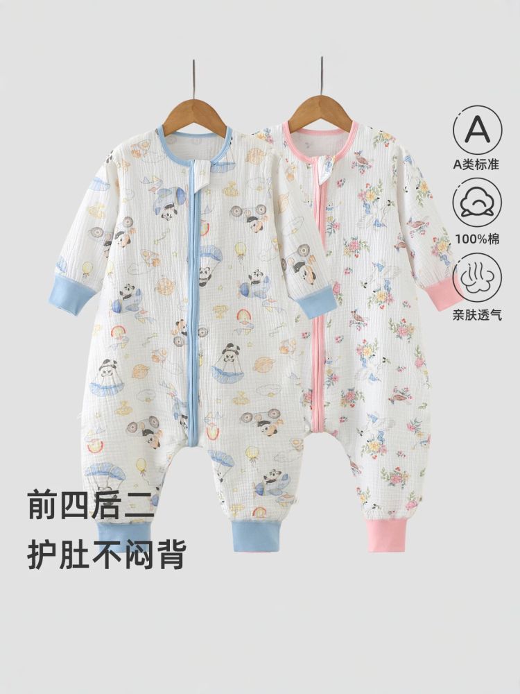 Baby 100% Cotton Gauze Split-Leg Sleeping Bag, Four-Season Use