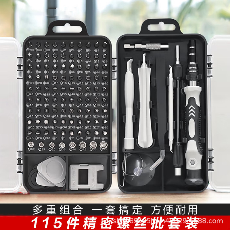 115-in-1 multifunctional screwdriver set for phone repair